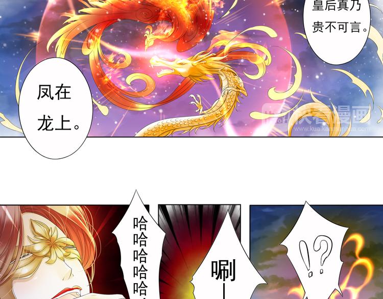 第七话 4-第28话