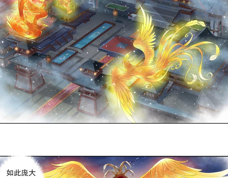 第七话 4-第28话