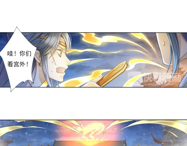 第七话 4-第28话