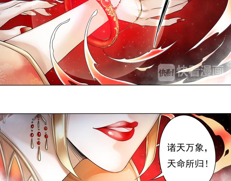 第七话 4-第28话