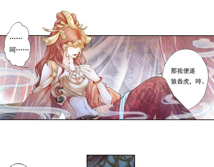 第七话 6-第30话