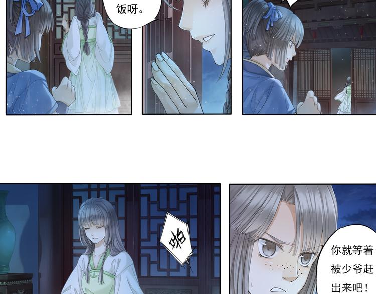 第七话 6-第30话