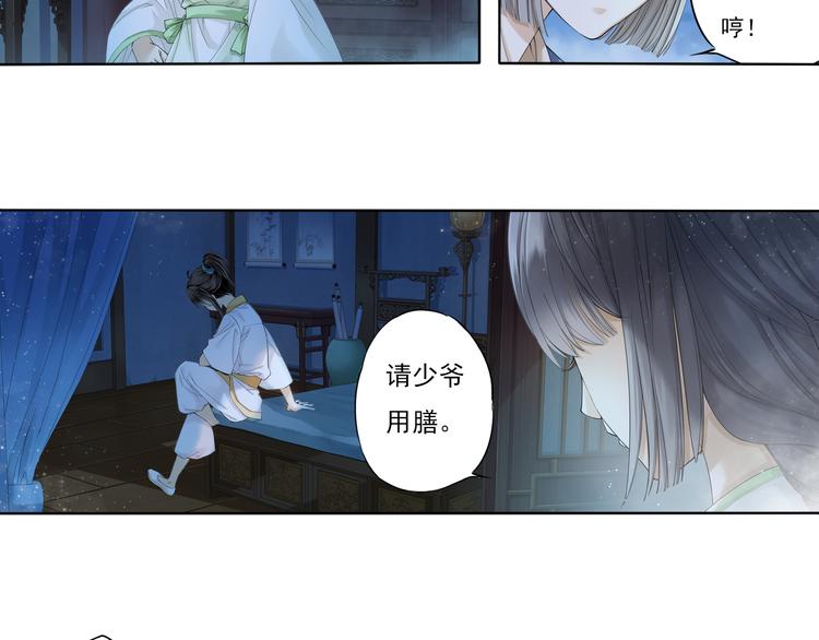 第七话 6-第30话