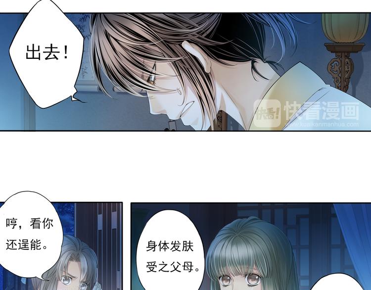 第七话 6-第30话