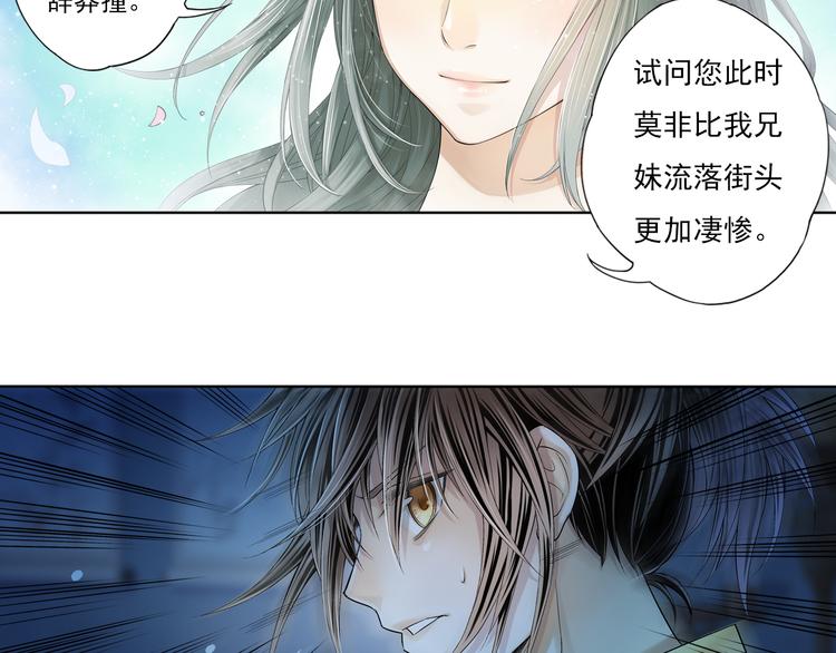 第七话 6-第30话