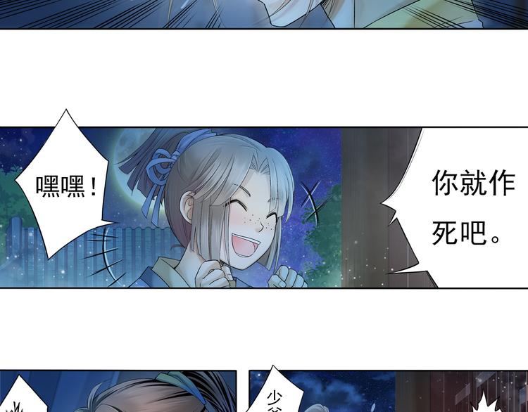 第七话 6-第30话