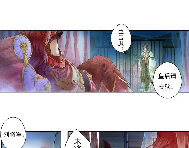 第七话 6-第30话