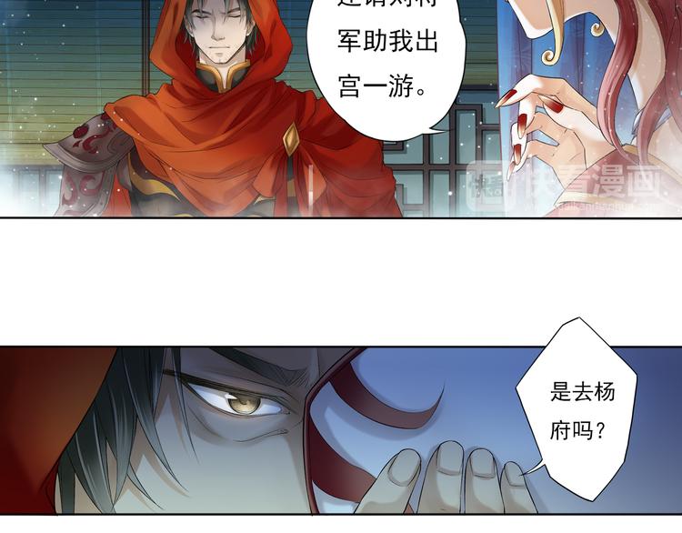 第七话 6-第30话