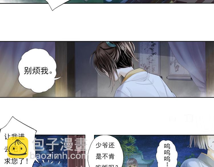 第七话 6-第30话