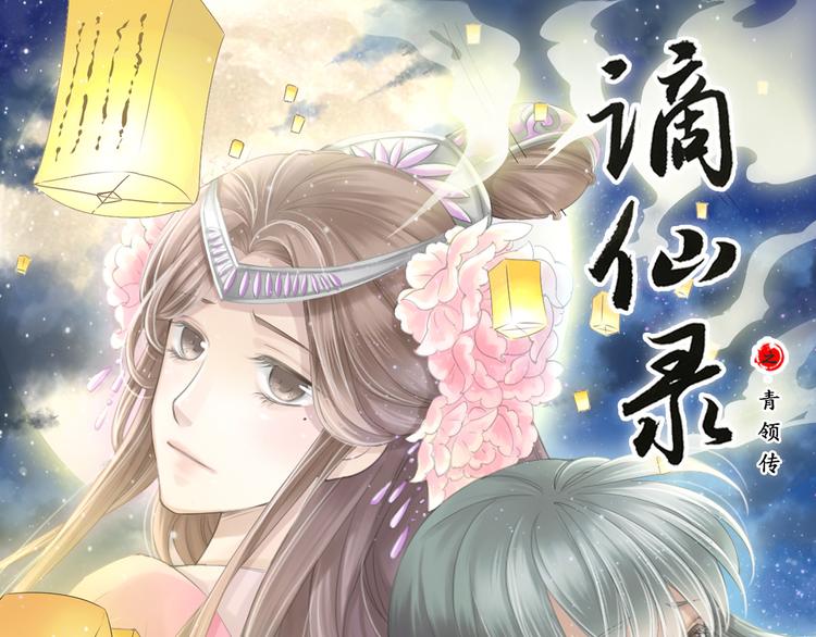 第八话 1-第32话