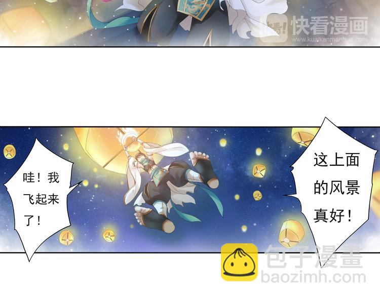 第八话 1-第32话