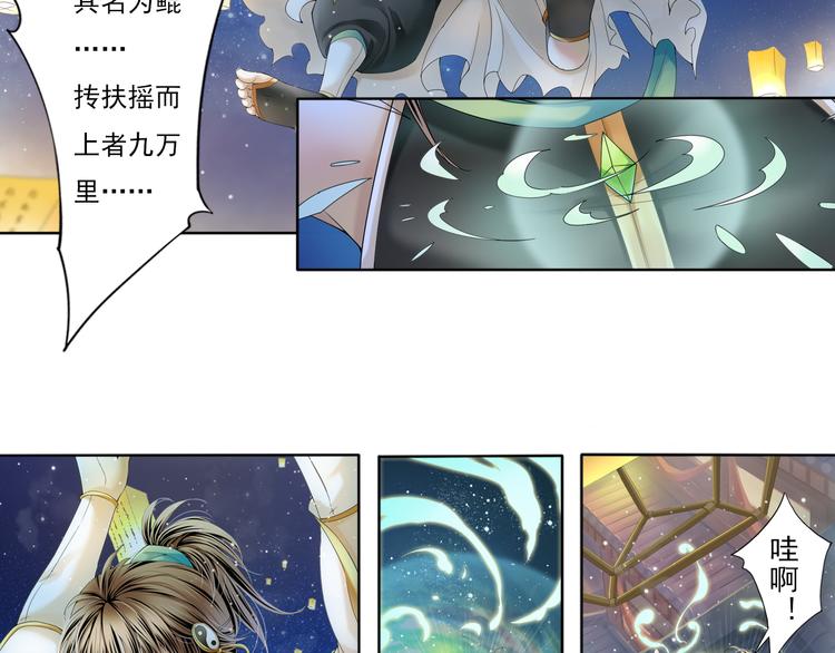 第八话 1-第32话