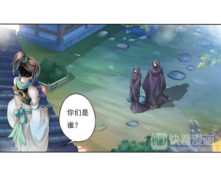 第八话 1-第32话