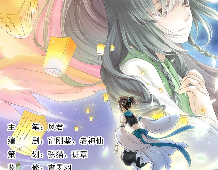 第八话 1-第32话