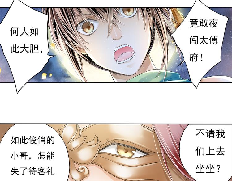 第八话 1-第32话