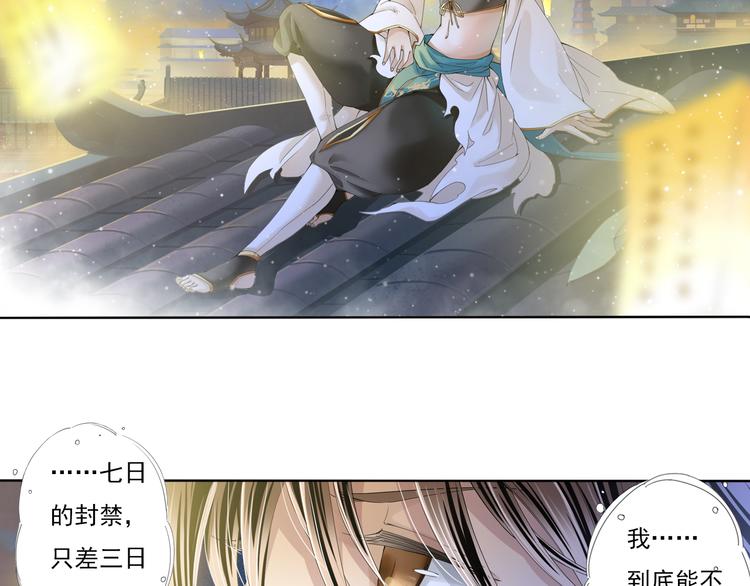 第八话 1-第32话