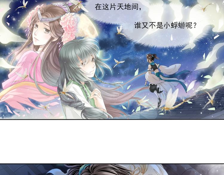 第八话 1-第32话