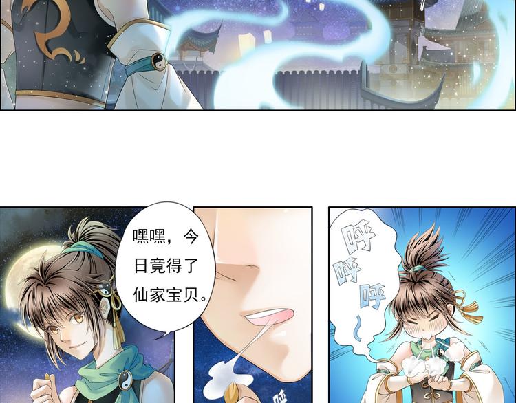 第八话 3-第34话