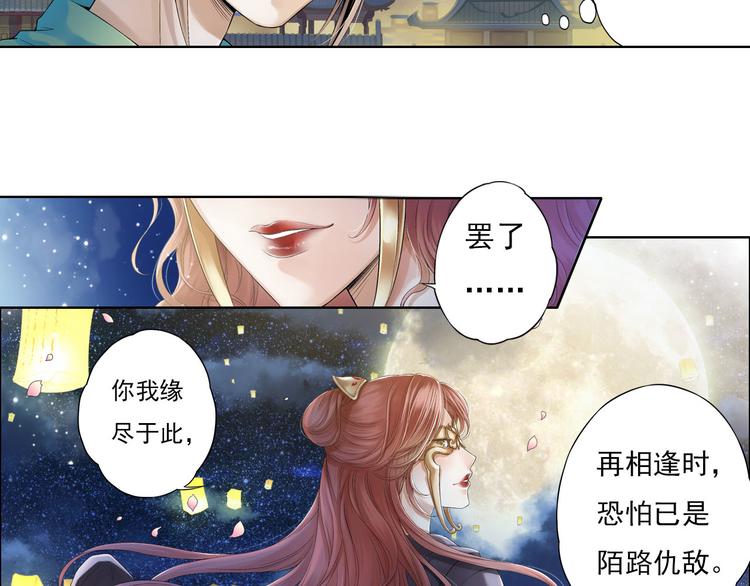 第八话 3-第34话