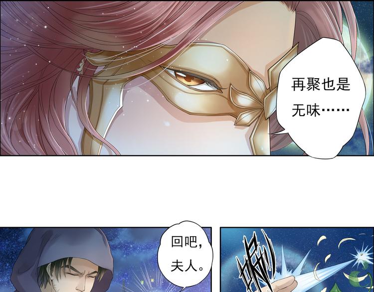 第八话 3-第34话