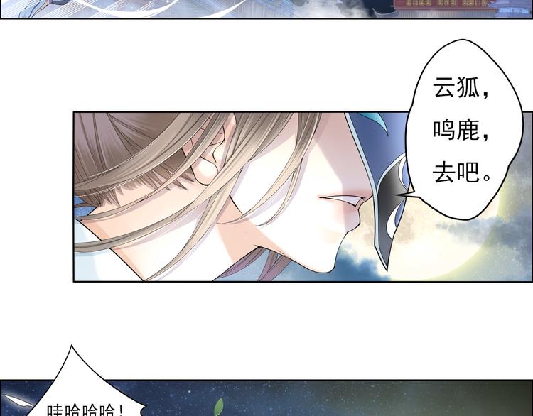 第八话 5-第36话