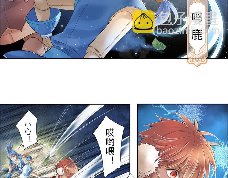 第八话 5-第36话