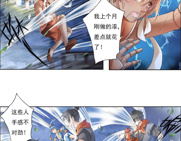 第八话 5-第36话