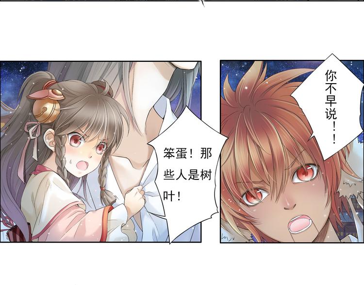 第八话 5-第36话