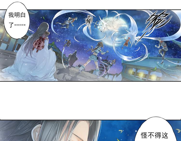 第八话 5-第36话