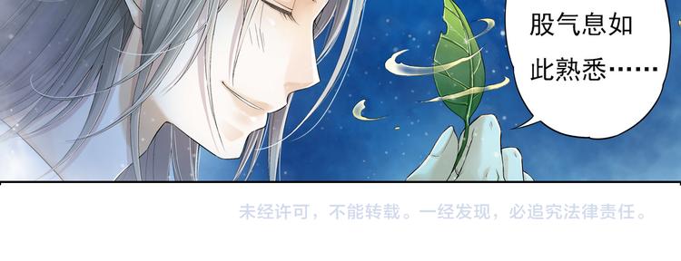 第八话 5-第36话