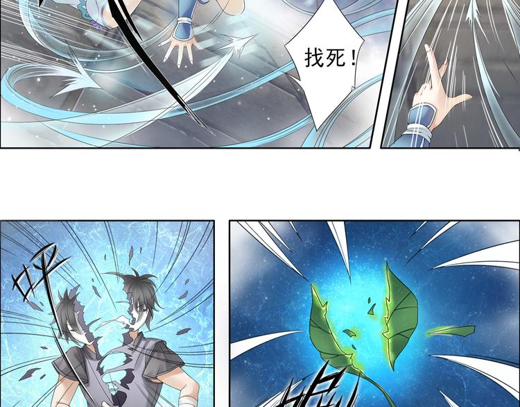 第八话 5-第36话