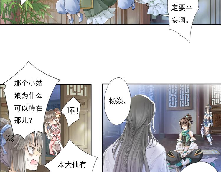 第九话 1-第40话