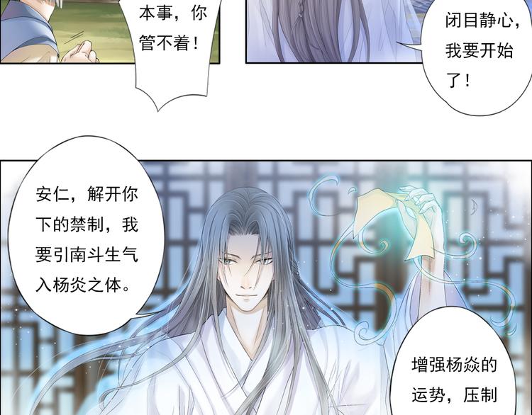 第九话 1-第40话