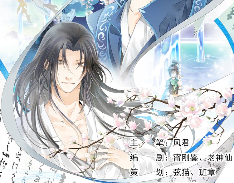 第九话 1-第40话