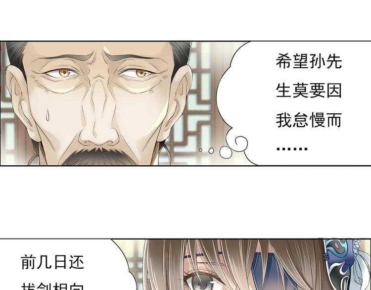 第九话 1-第40话