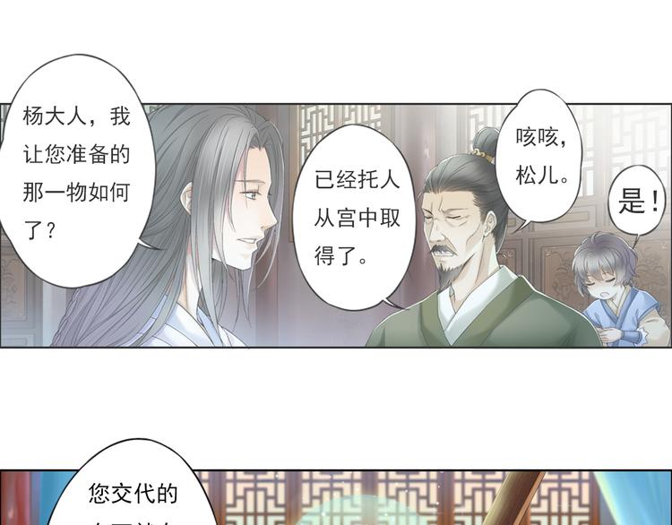 第九话 1-第40话