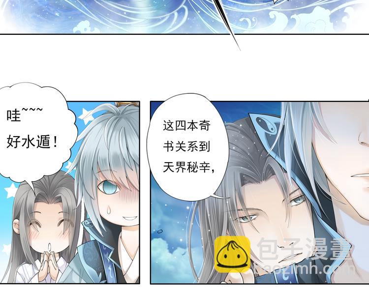 第九话 3-第42话