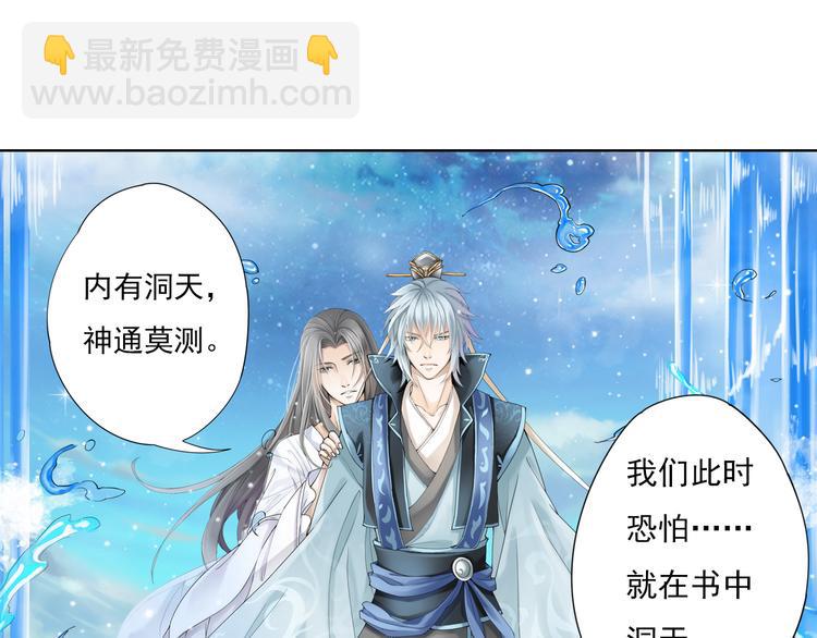 第九话 3-第42话