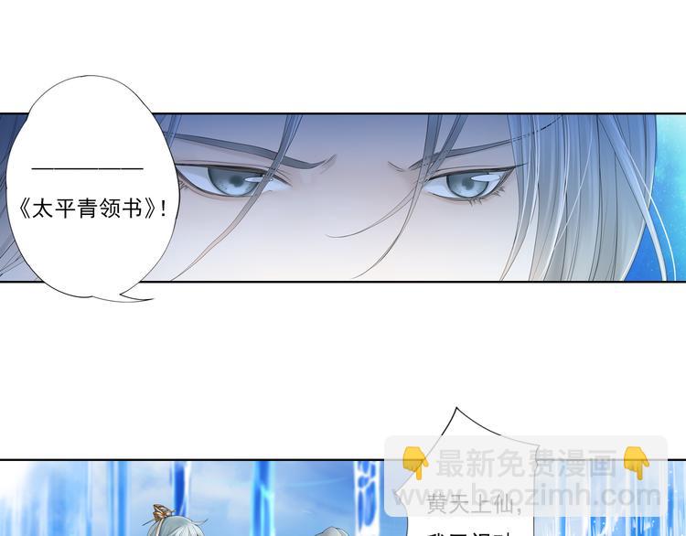 第九话 3-第42话