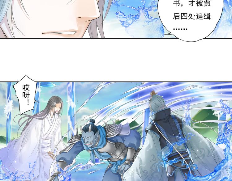 第九话 3-第42话