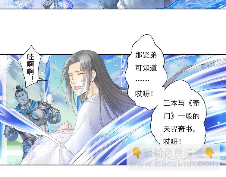 第九话 3-第42话