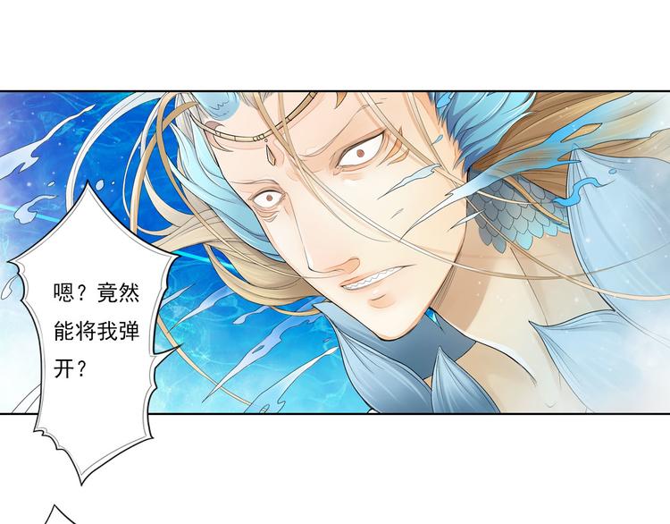 第九话 5-第44话