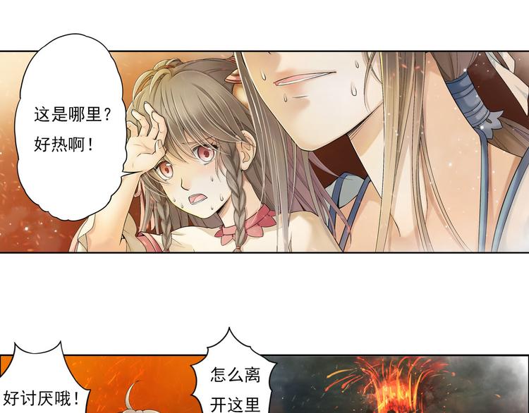 第九话 5-第44话