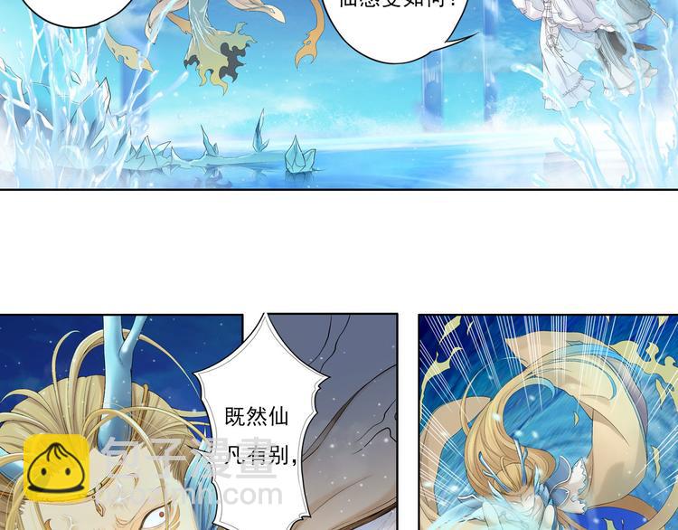 第九话 5-第44话