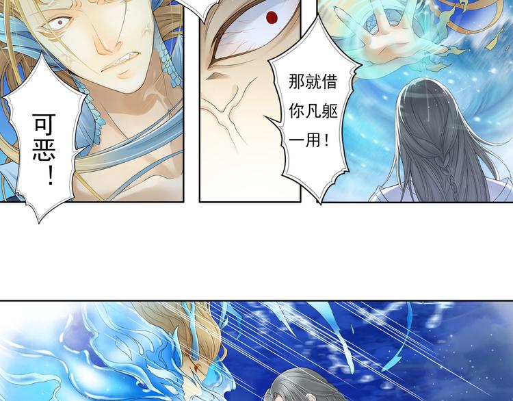 第九话 5-第44话