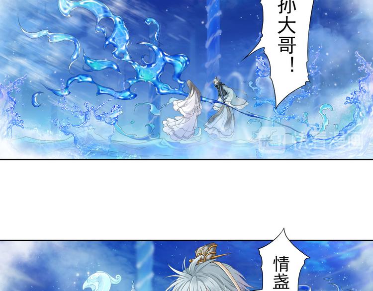 第九话 5-第44话