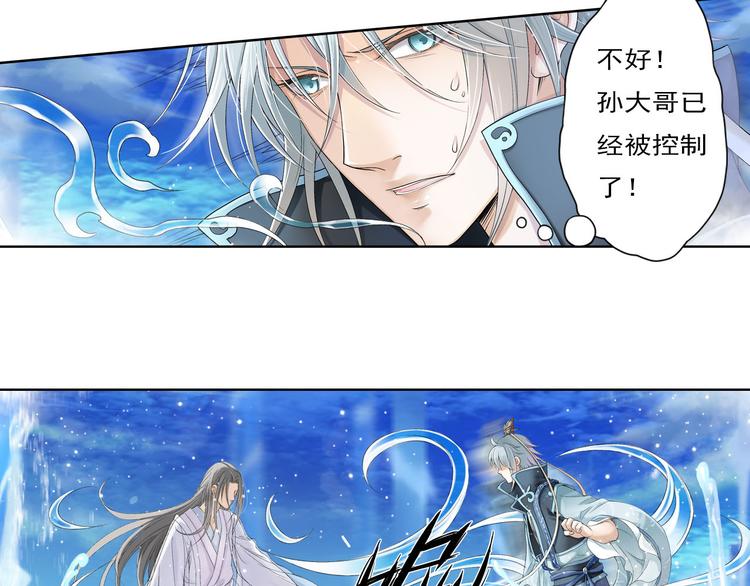 第九话 5-第44话