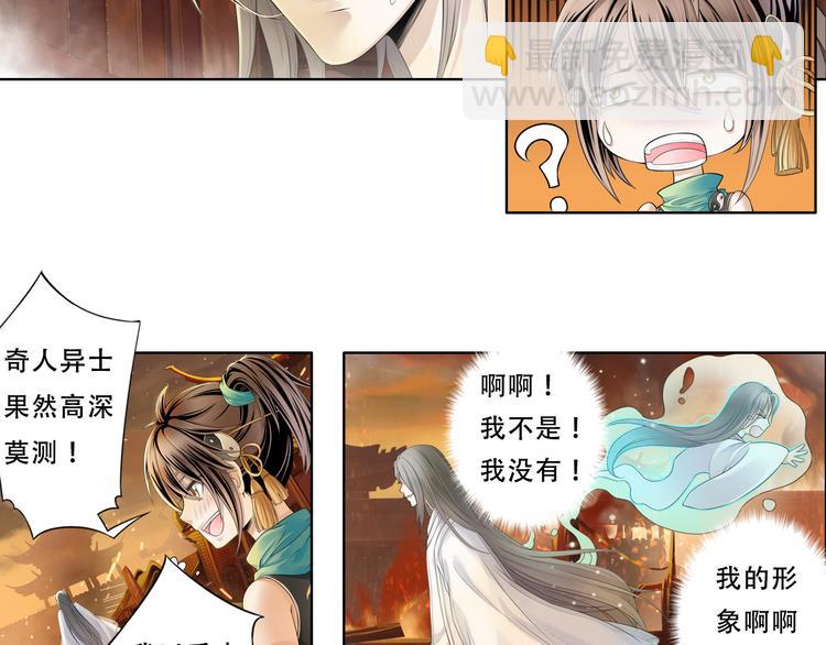 第九话 7-第46话