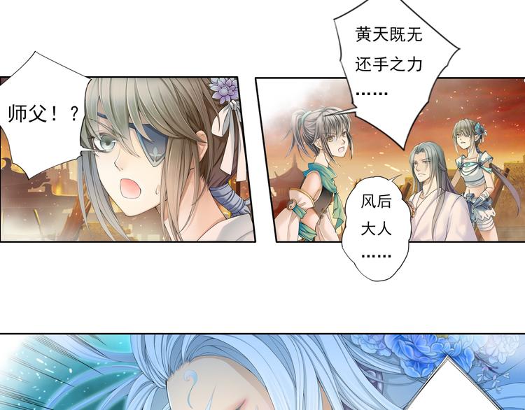 第九话 9-第48话