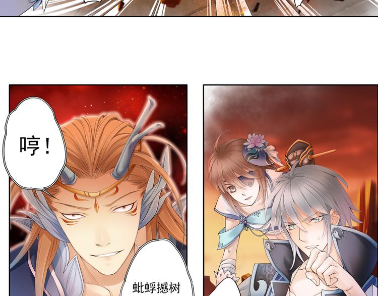 第九话 11-第50话